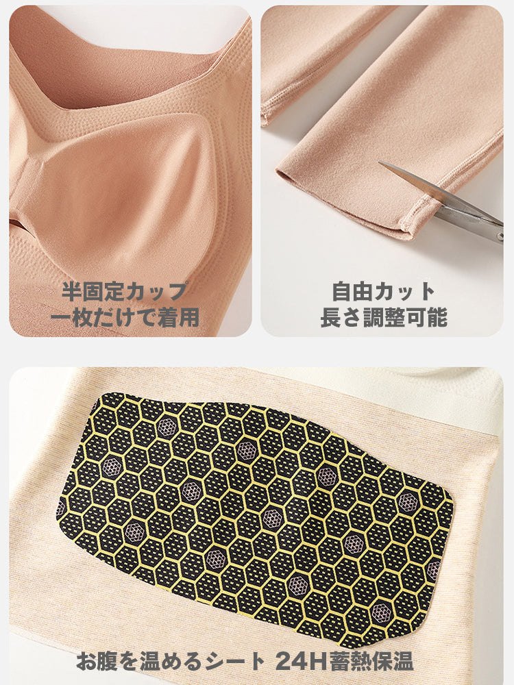 【在庫処分】【裏地ウール&シルク素材 蓄熱保温】あったか カップ付きインナー 裏起毛 厚手