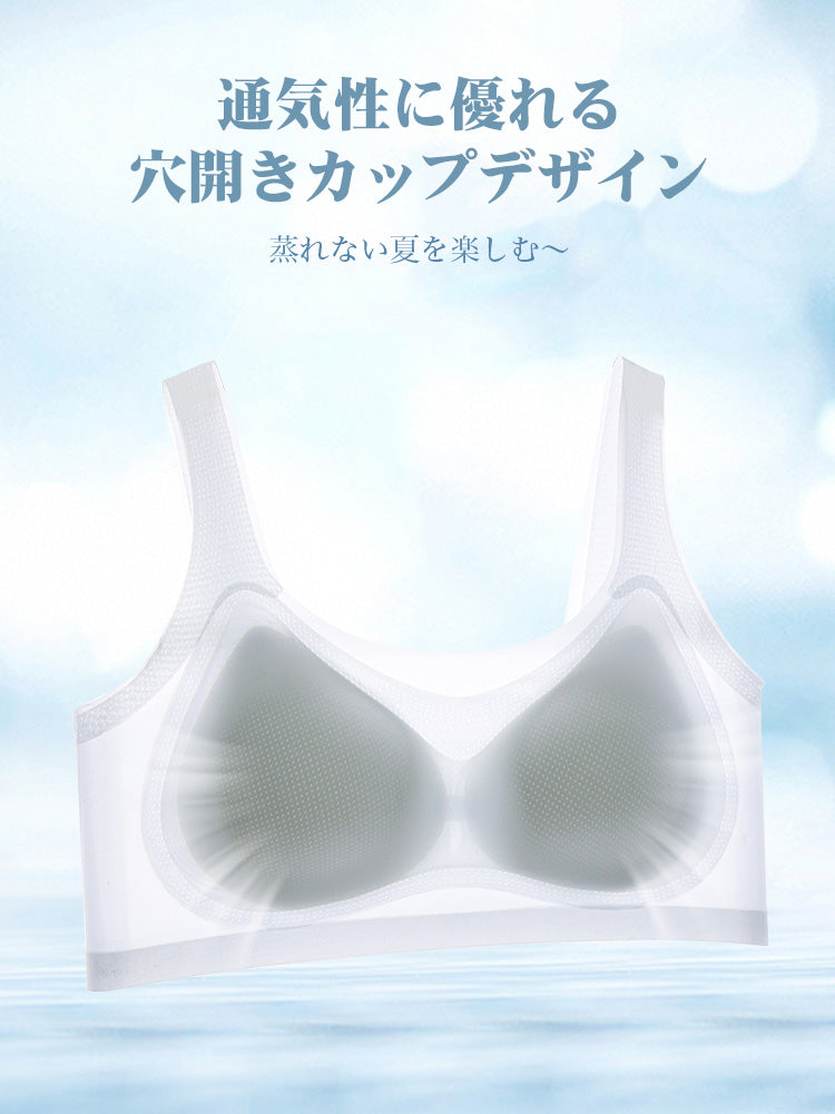 【ノンワイヤー】肩紐幅広い 半固定 薄手接触冷感 ノンワイヤー 無縫製ブラ