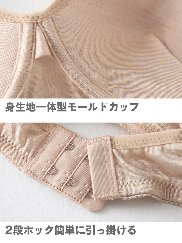 【ノンワイヤー】軽いつけごこち ノンワイヤーブラ 100%マルベリーシルク