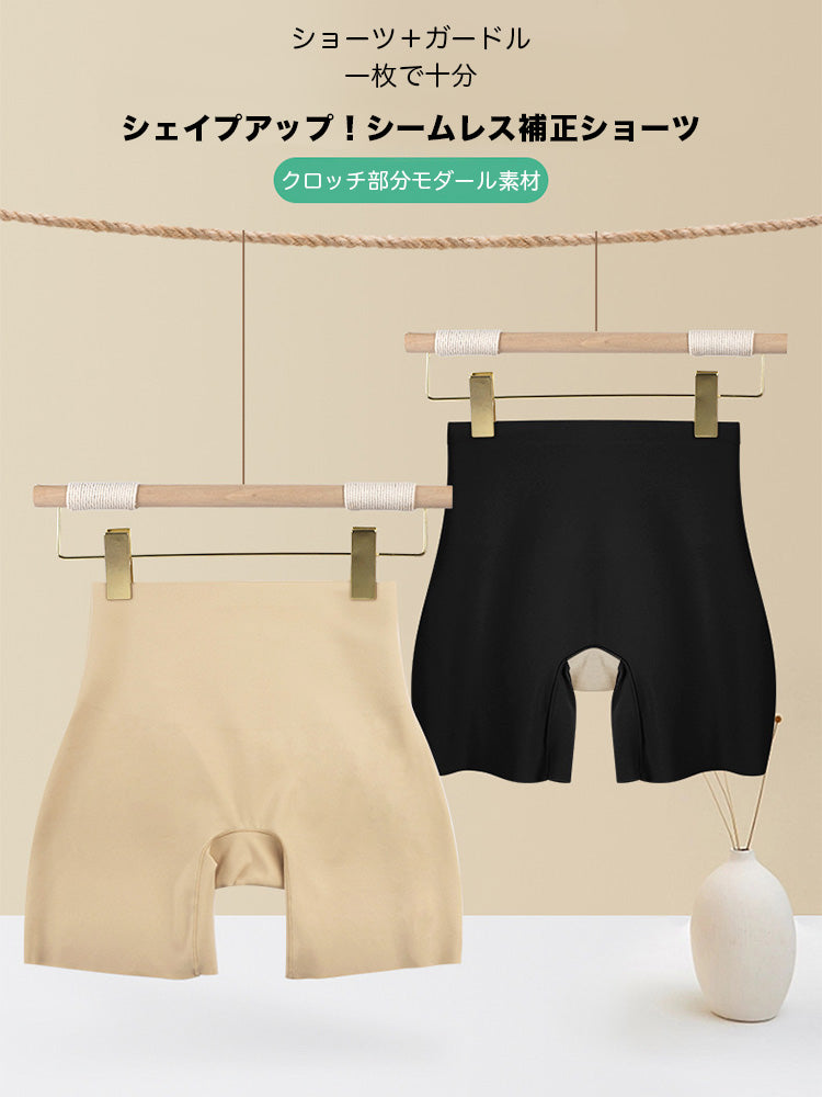 シームレス着圧ガードル お腹引き締め