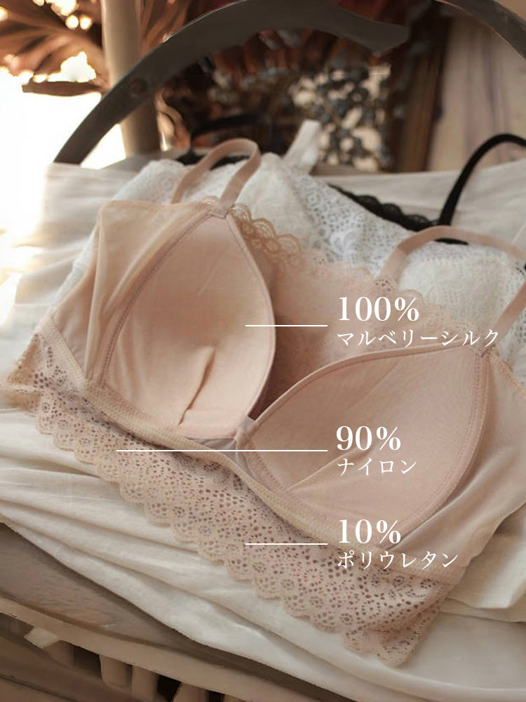 【ノンワイヤー】チラ見え対策 谷間隠し 総レースブラトップ