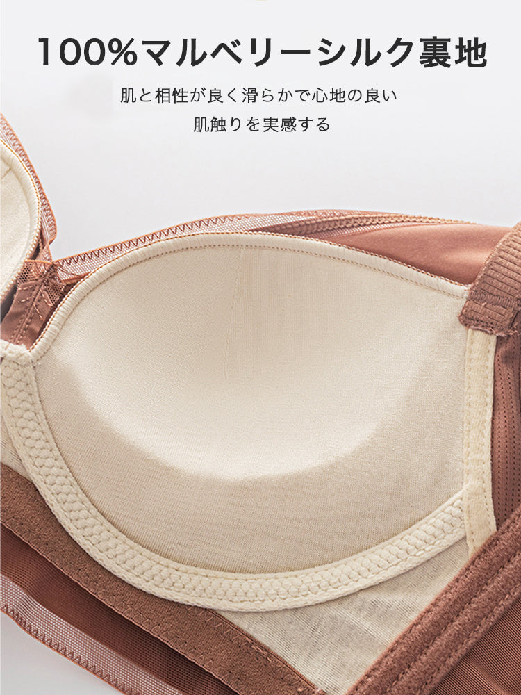 【3/4カップ】100%マルベリーシルク裏地 プッシュアップブラ