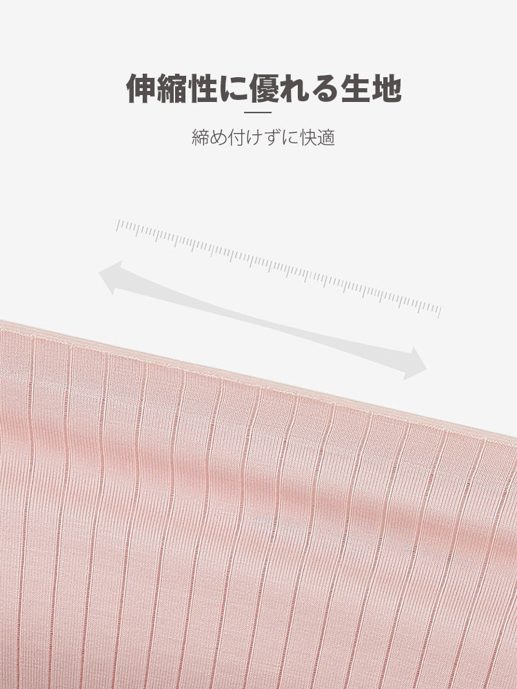 【在庫処分】抗菌速乾 シームレスショーツ 純綿クロッチ モーダル生地