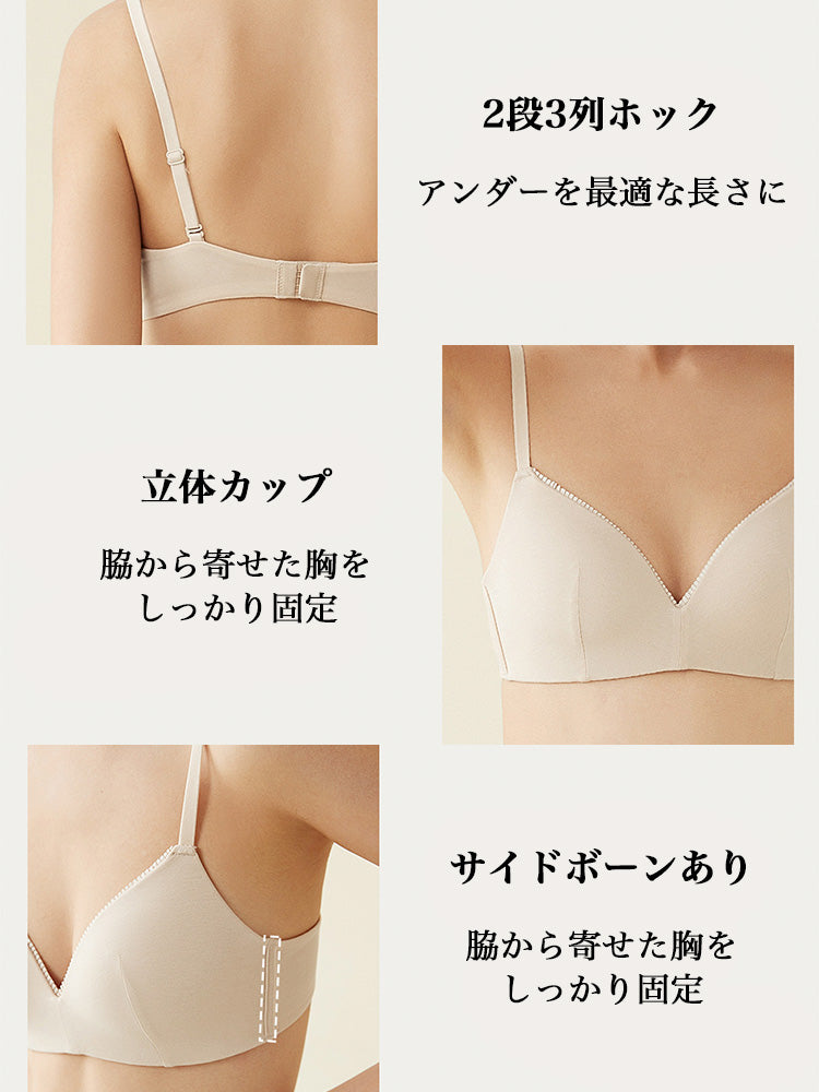 【ノンワイヤー】立体カップ シンプルデザインブラ