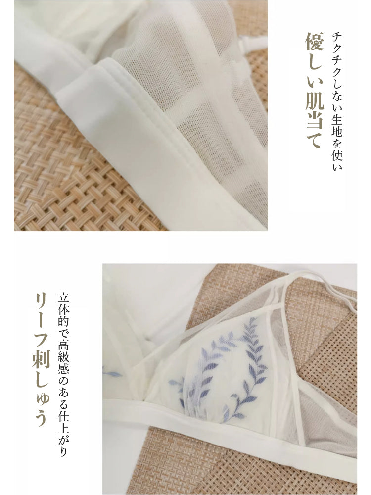 【エアリー・ノンワイヤー】メッシュ構造ノンワイヤーブラセット