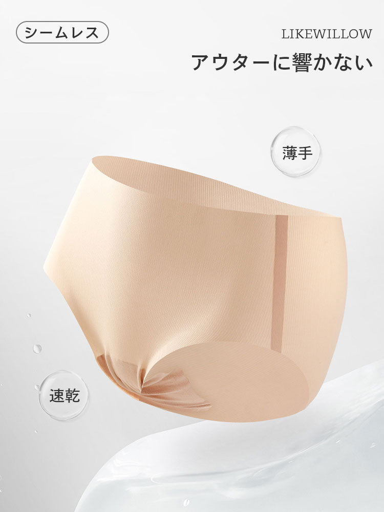 シームレス速乾ショーツ