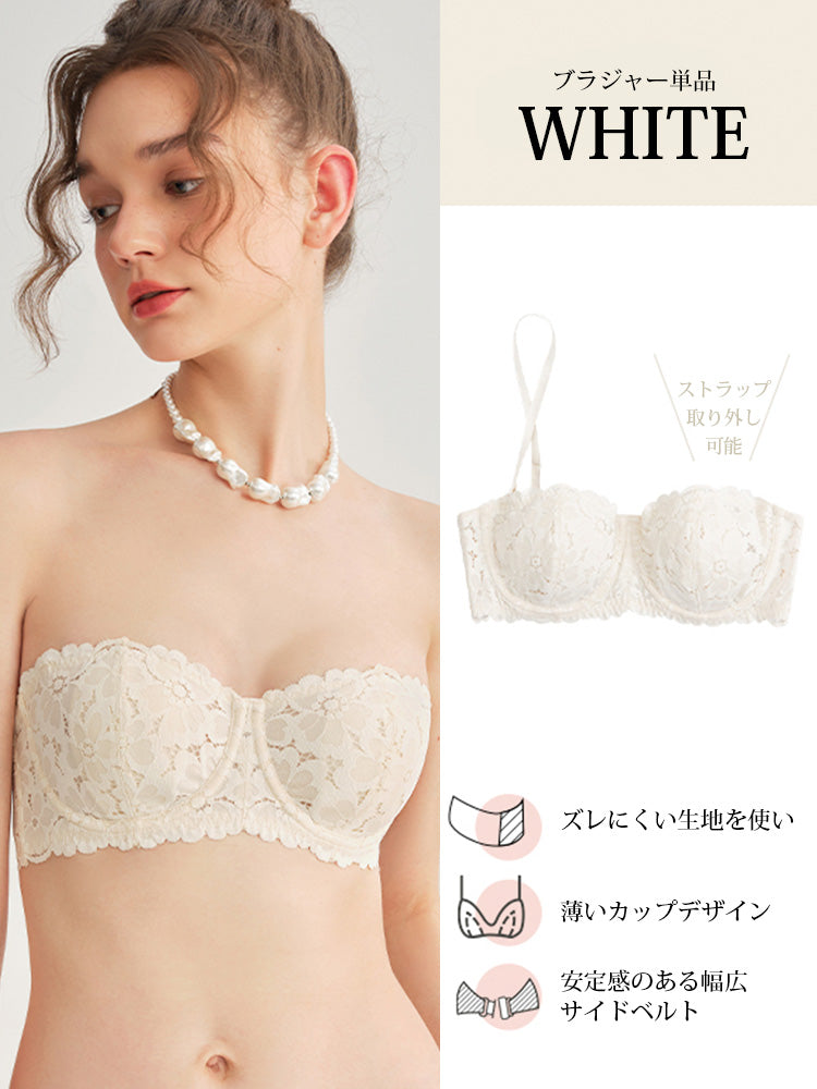 【ズレにくい・ワイヤー入り】総レースストラップレスブラジャー