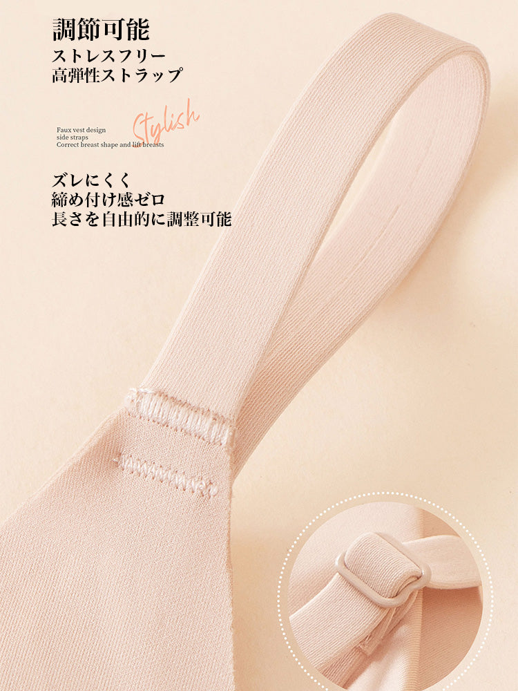 【在庫処分・3/4カップ】ノンワイヤー シームレス プッシュアップブラ