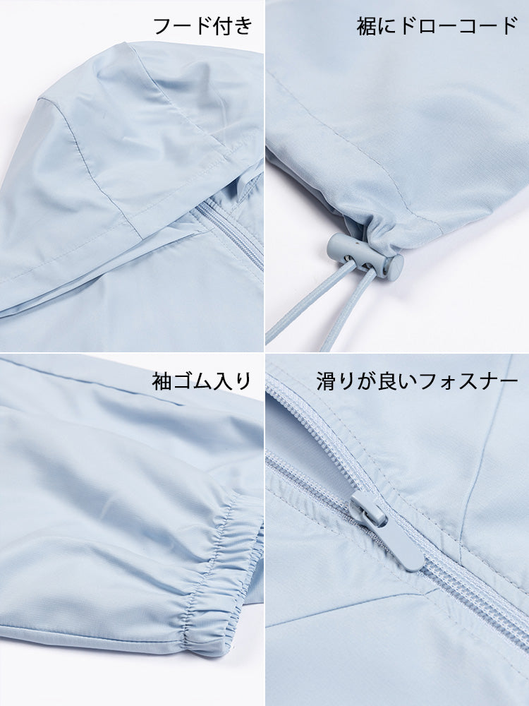 UPF50+ UVカット超軽量パーカー