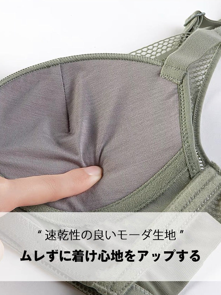 ノンワイヤー補正通気ブラ