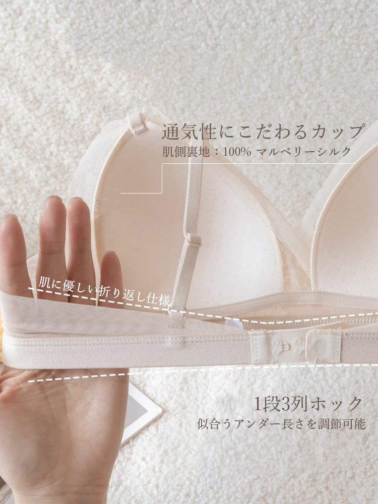 【ノンワイヤー】通気三角パッド ノンワイヤーレースブラ