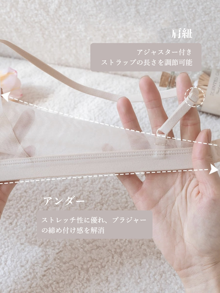 【ノンワイヤー】通気三角パッド ノンワイヤーレースブラ