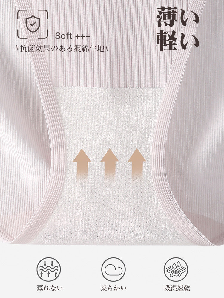 そけい部締め付けない シームレスショーツ