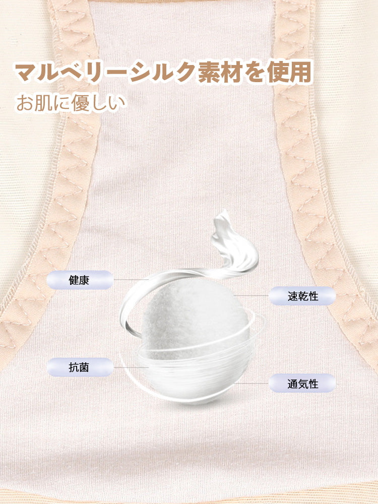 抗菌速乾生地 透け感 ショーツ
