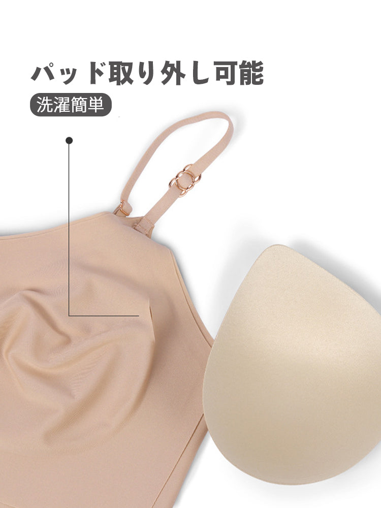 【ノンワイヤー】レギュラー 薄手パッド付きキャミソール
