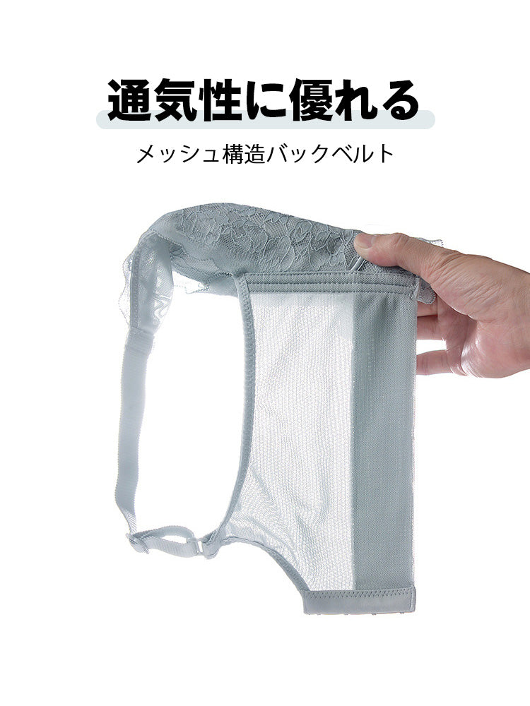 【ノンワイヤー】アンダー75‐105まで 総レース エアリー 小さく見せるブラ ノンワイヤー