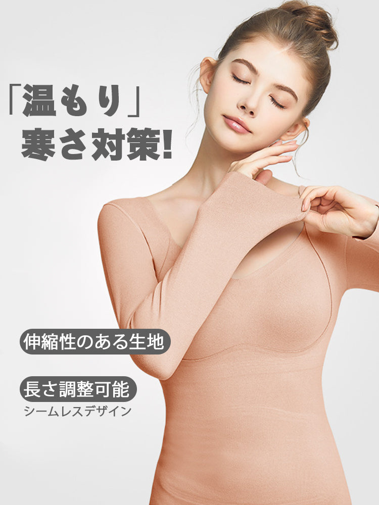 【在庫処分】【裏地ウール&シルク素材 蓄熱保温】あったか カップ付きインナー 裏起毛 厚手