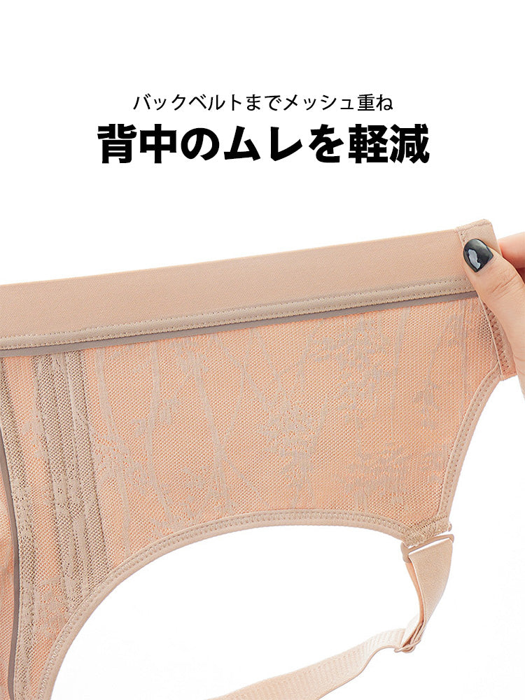 【在庫処分・ノンワイヤー】胸を小さく見せる ノンワイヤーブラ