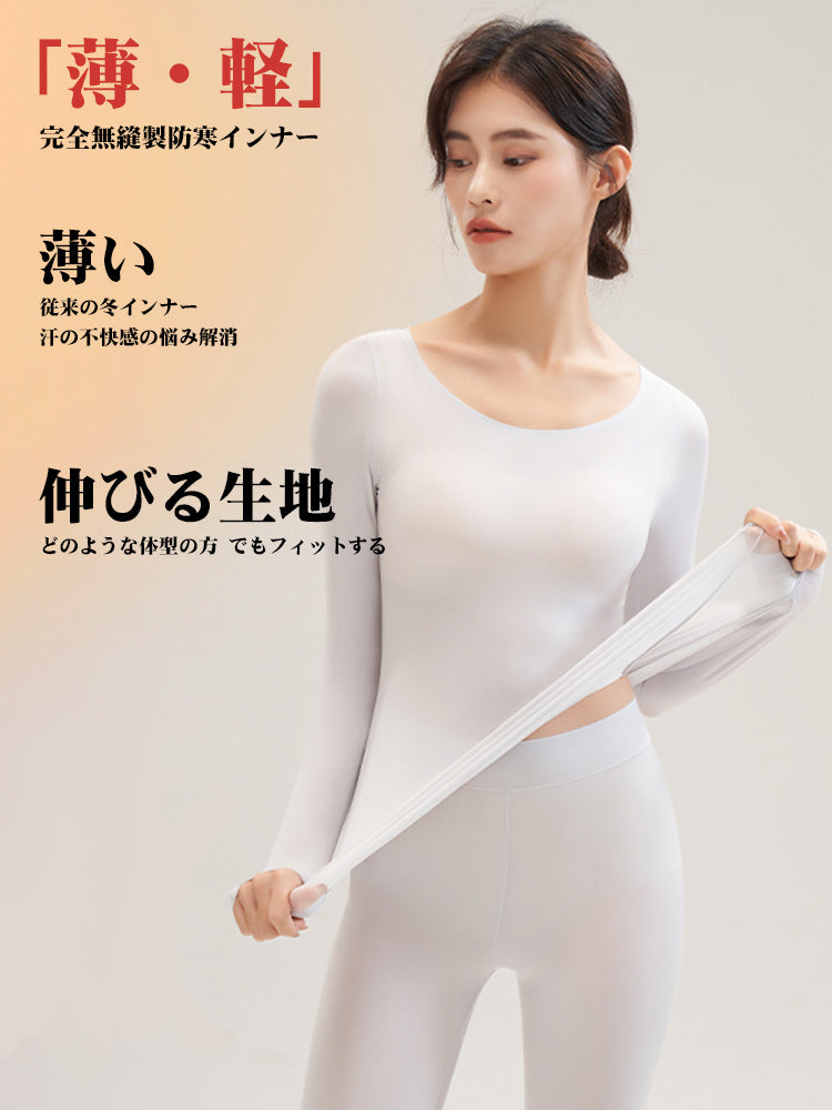【ノンワイヤー】防寒インナー上下セット ひび割れを予防!ヒアルロン酸加工