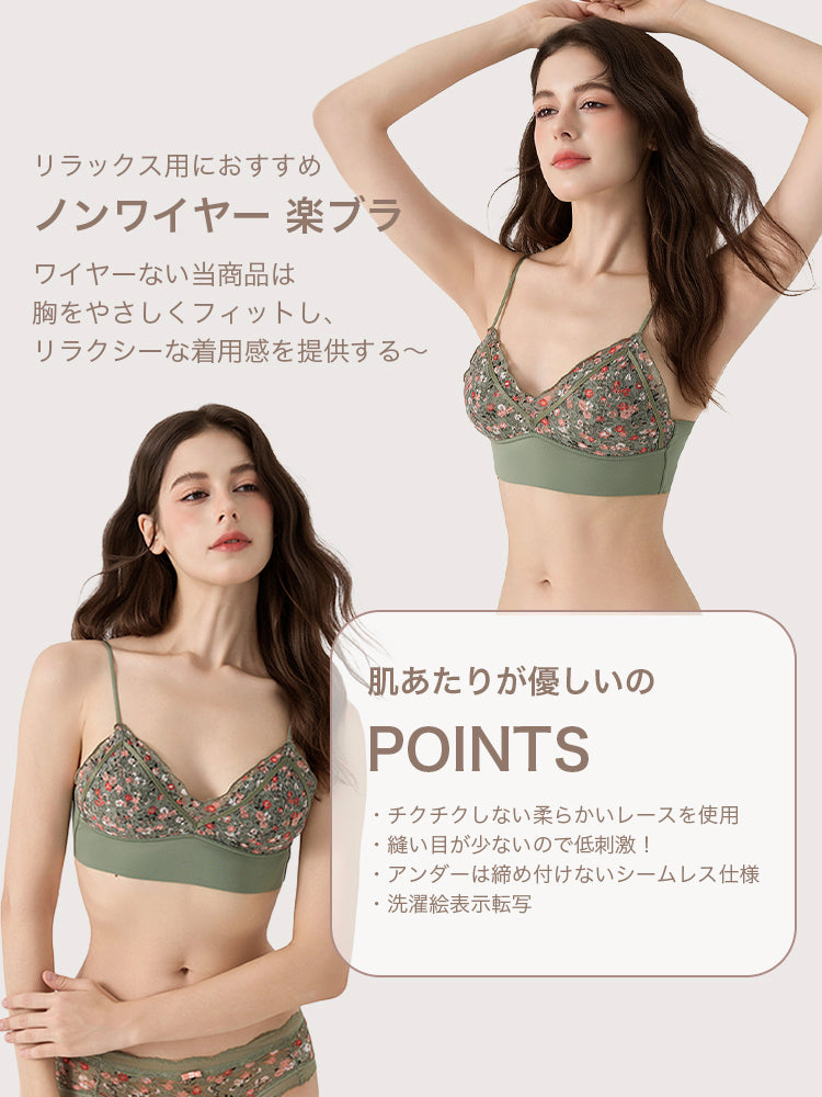 【ノンワイヤー】繊細な花柄の総レースノンワイヤーブラ