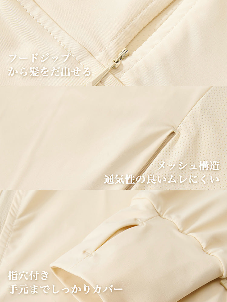 【UPF50+】日焼け対策 指穴付ジップアップパーカー(男性)