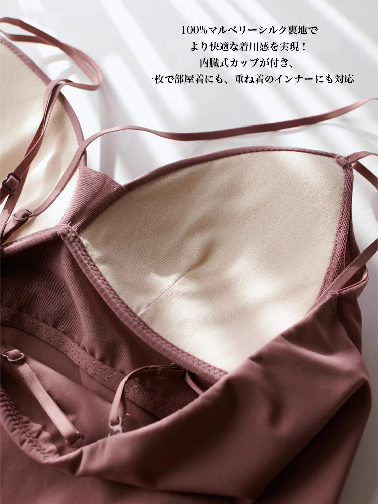 【在庫処分・ノンワイヤー】3/4カップ クロスバック キャミソール