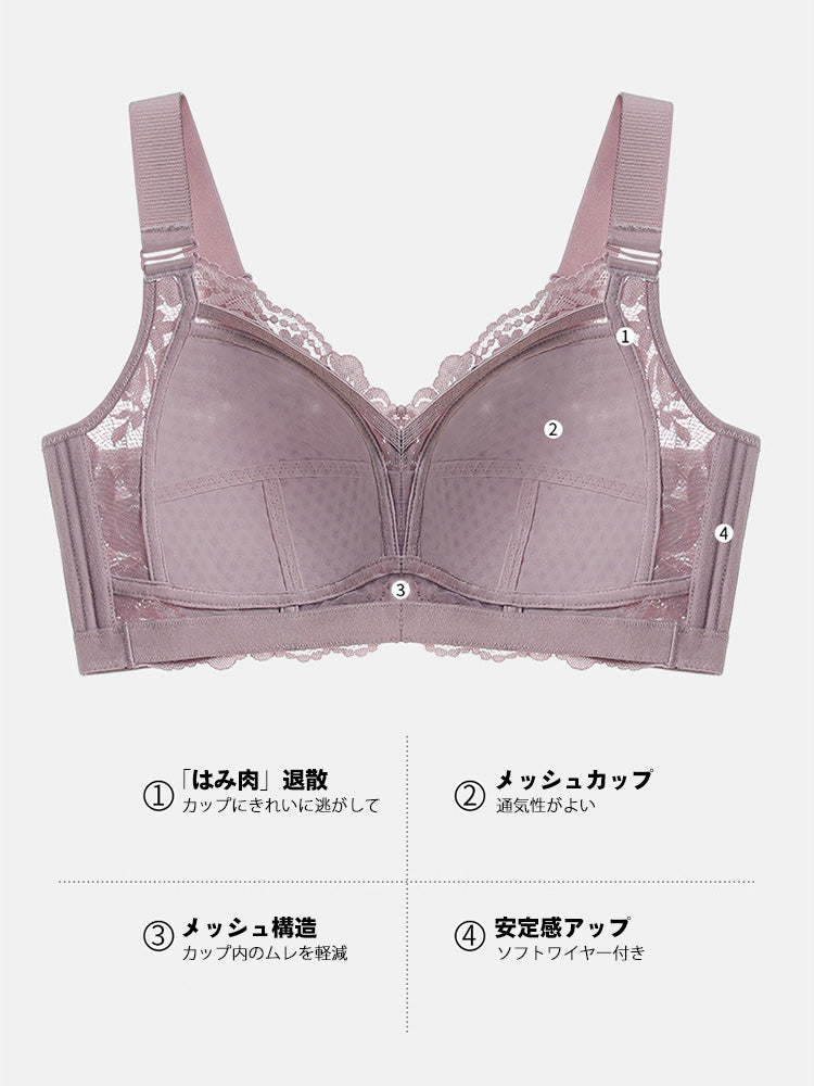 【在庫処分・ノンワイヤー】通気メッシュ構造カップ 小さく見えブラ