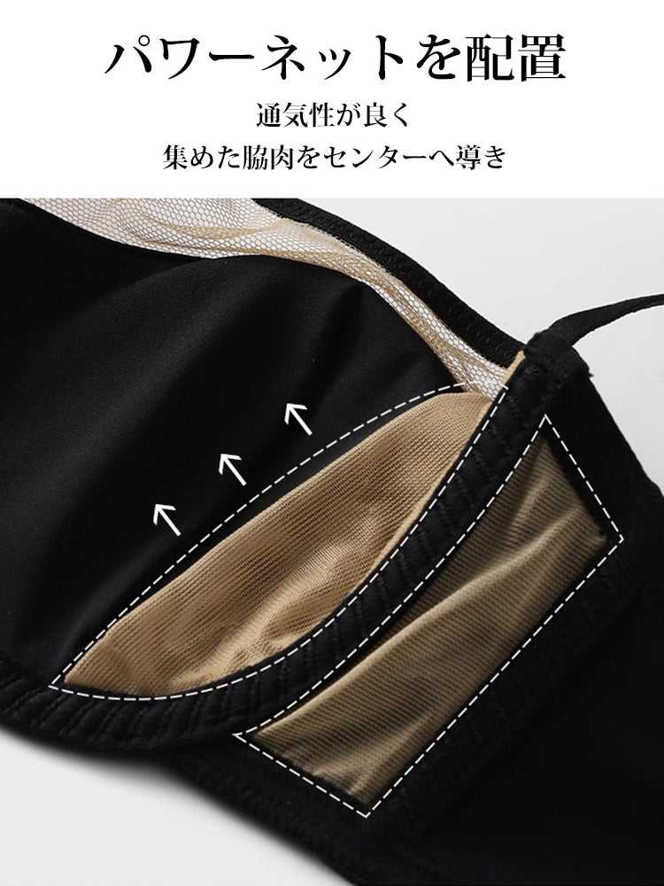 【エアリー・ワイヤー入り】ソフトワイヤー ブラセット 薄手パッド