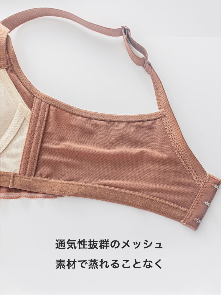 【3/4カップ】100%マルベリーシルク裏地 プッシュアップブラ