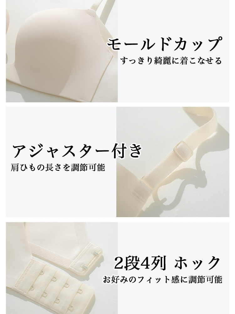 【ノンワイヤー】Vネック シームレスブラ 谷間メイク