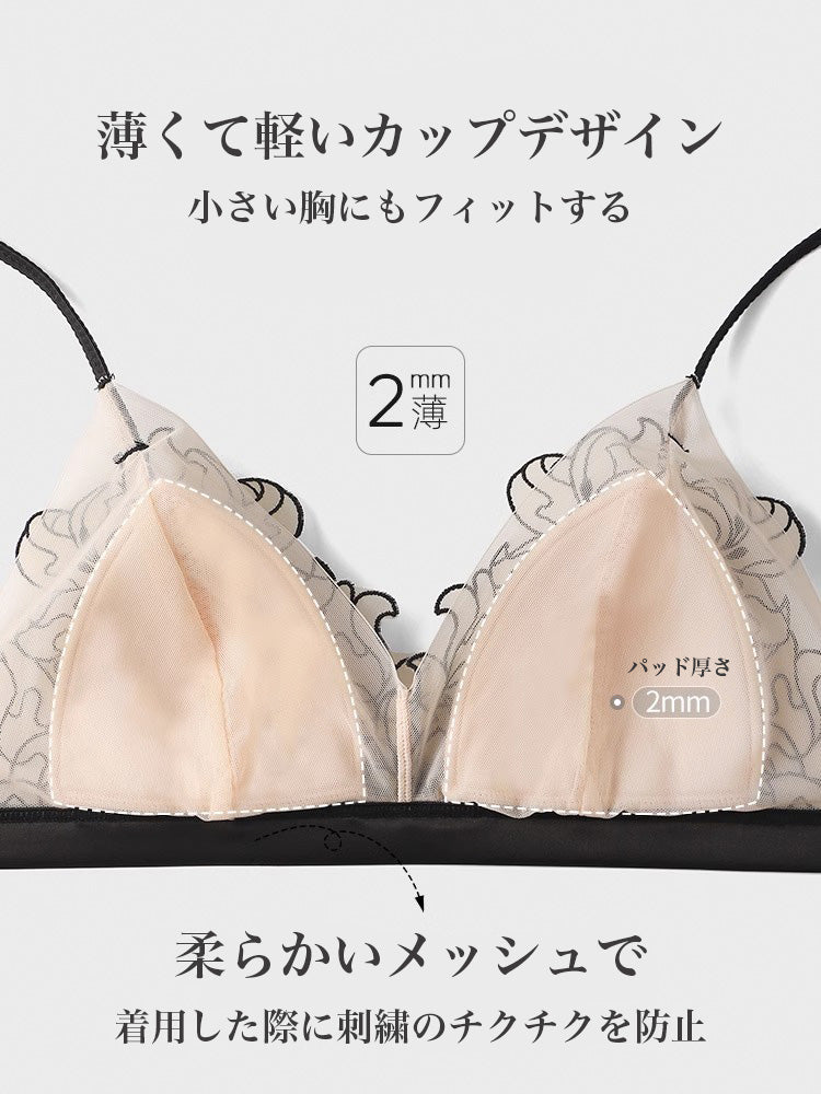 【エアリー・ノンワイヤー】三角カップ ブラセット セクシー