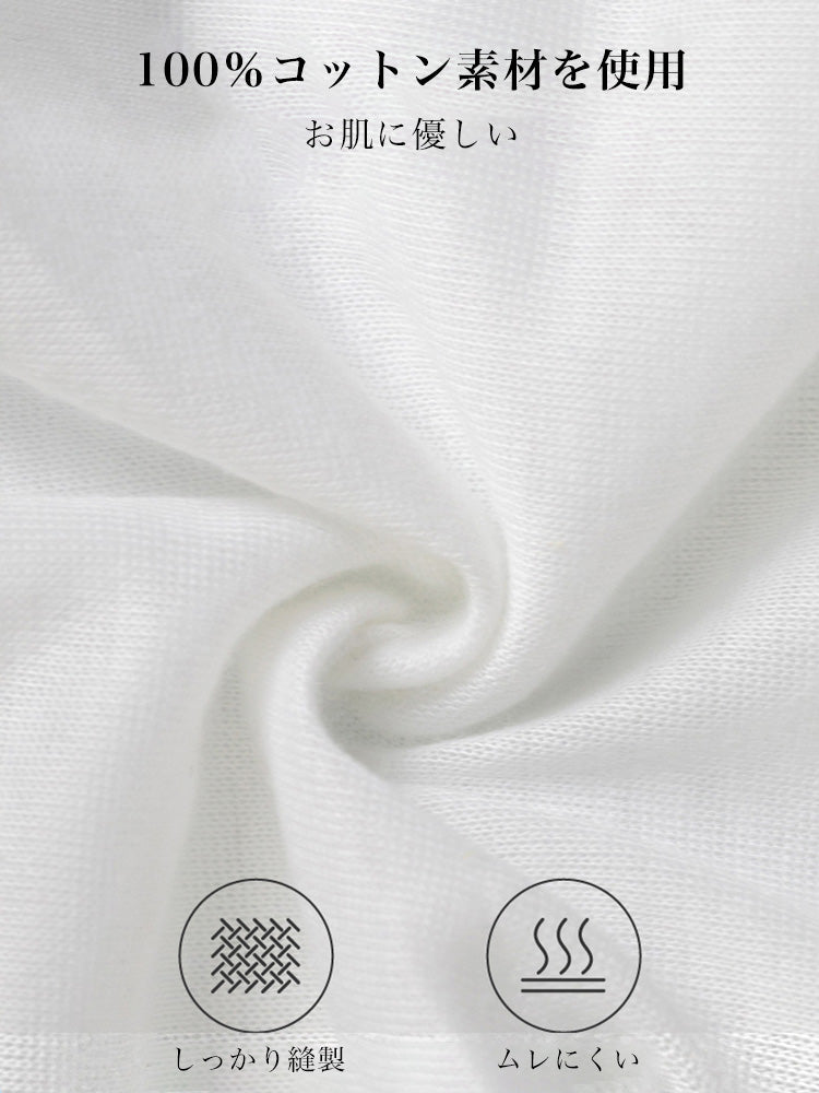 【在庫処分】【5枚入り】使い捨て ショーツ レディース 100%コットン