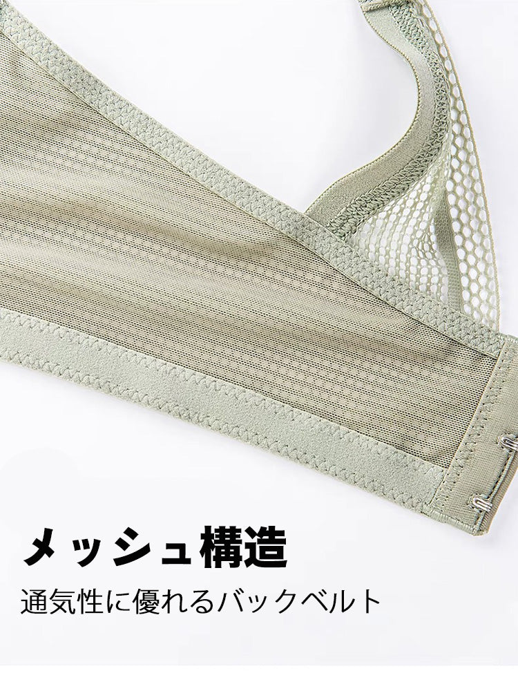 ノンワイヤー補正通気ブラ