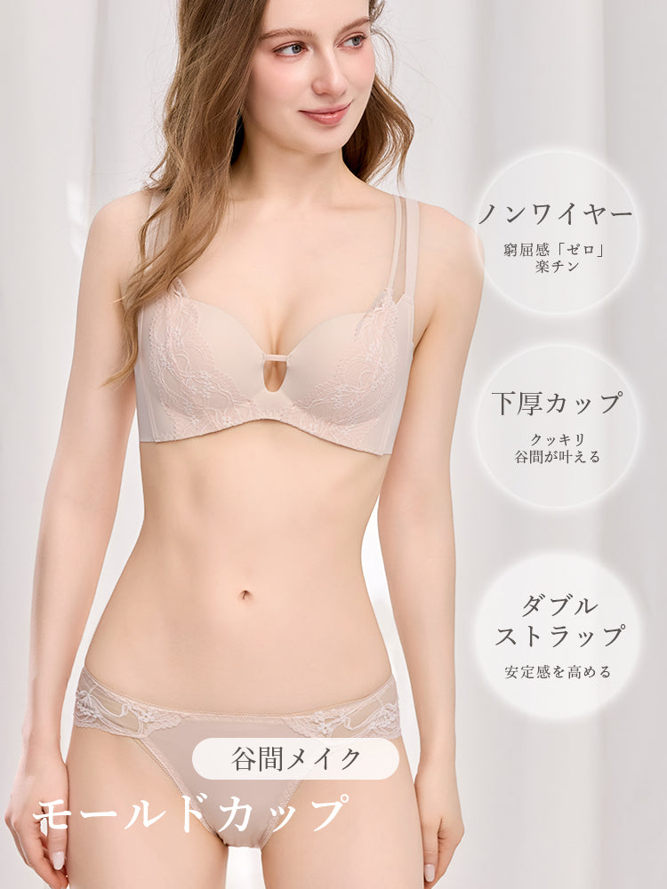 【Good Shape】盛れるノンワイヤーブラ&ショーツ