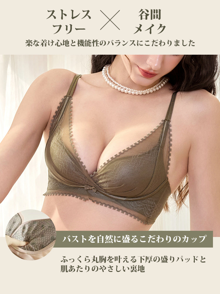 【ノンワイヤー盛れる】谷間メイク ブラ&ショーツセット