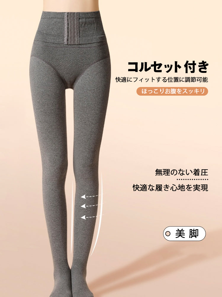 【在庫処分】厚さ選べる!あったかコルセット付き【裏起毛】やわ圧レギンス タイツ&トレンカ2種類