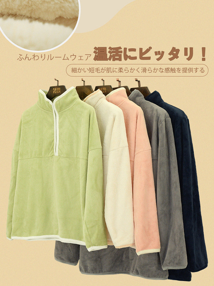 【在庫処分】温活にぴったり!あったか裏毛 スポーツ風 無地ルームウェアセット(トップス&ボトムス)