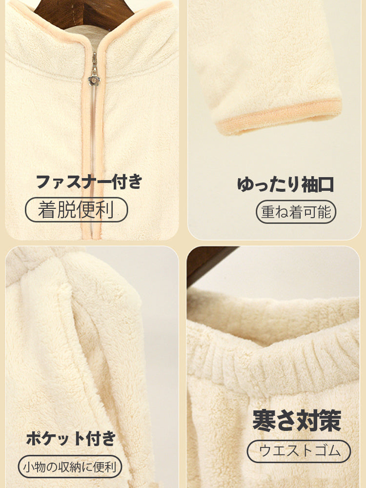 【在庫処分】温活にぴったり!あったか裏毛 スポーツ風 無地ルームウェアセット(トップス&ボトムス)