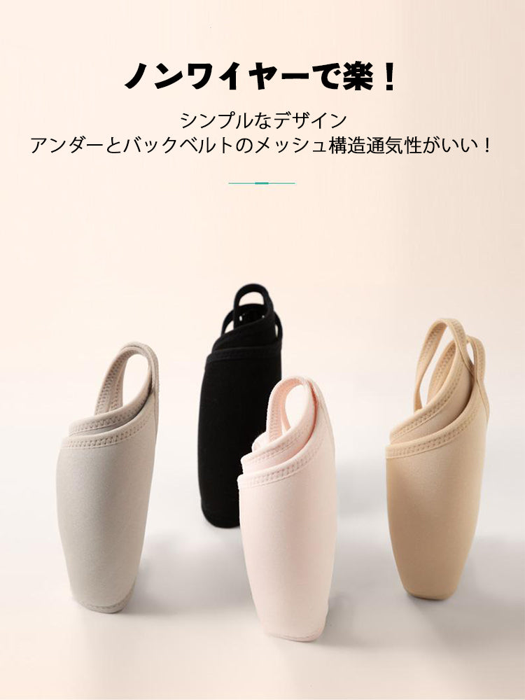 【ノンワイヤー】軽いつけごこち ノンワイヤーブラ 100%マルベリーシルク