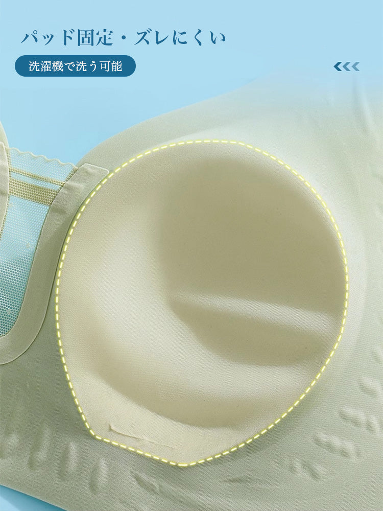 【在庫処分】アウターに響かない 通気ブラジャー パッド小さい