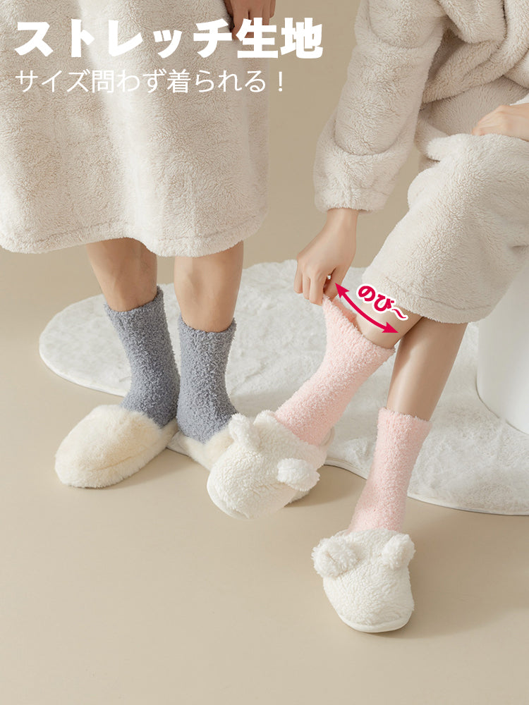 ソフトフラッフィーカップルソックス