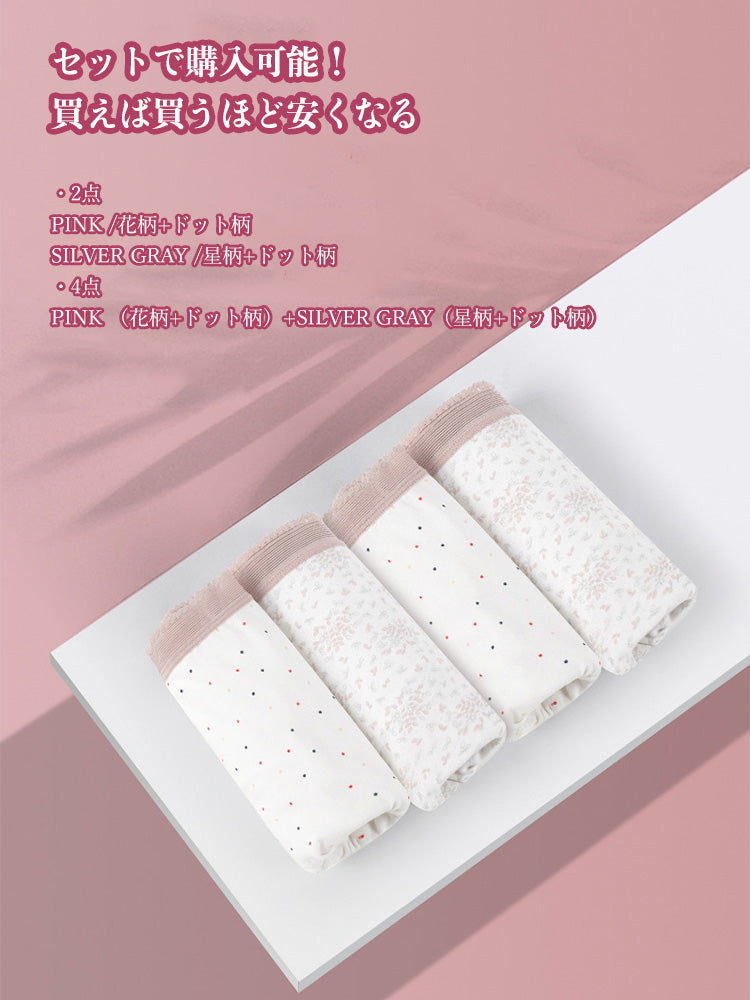 レギュラーショーツ 混綿素材