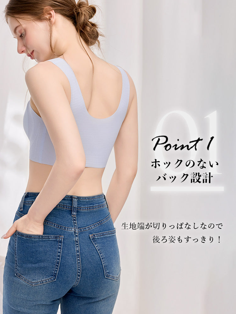 ヒンヤリ・速乾 無縫製ブラトップ