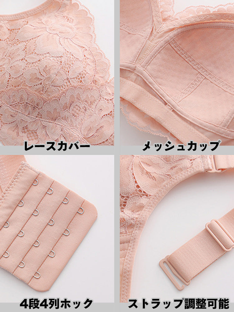 【ノンワイヤー】小さく見え総レースブラ