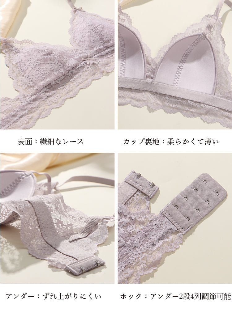 ムレにくい ノンワイヤー総レースブラ