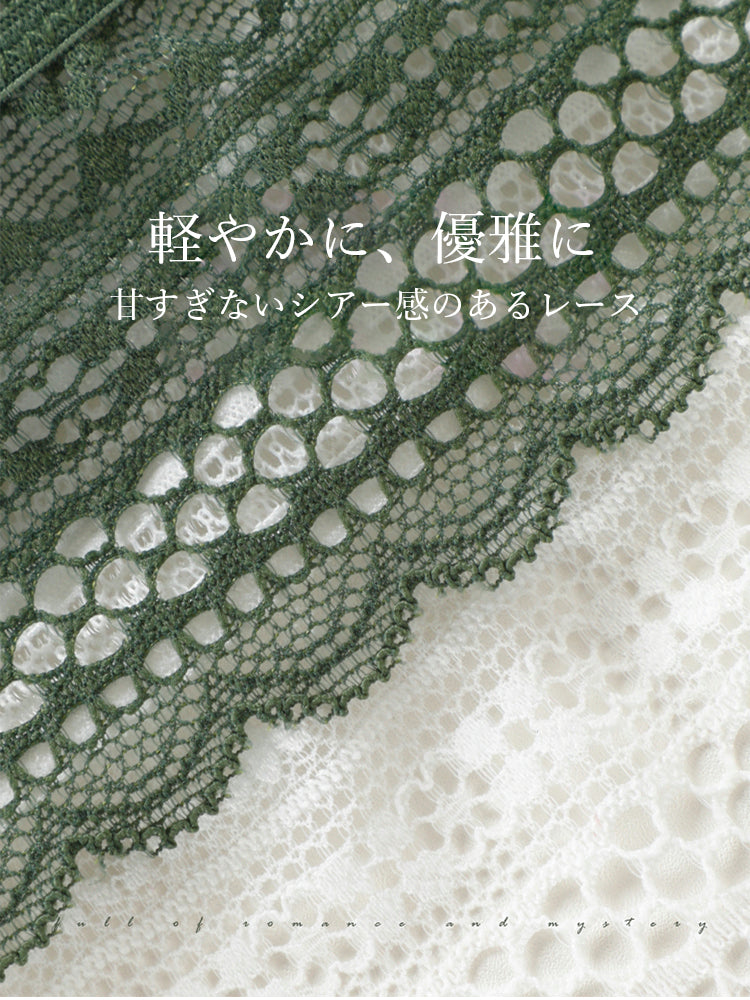 【ノンワイヤー】Vネック 総レースブラセット