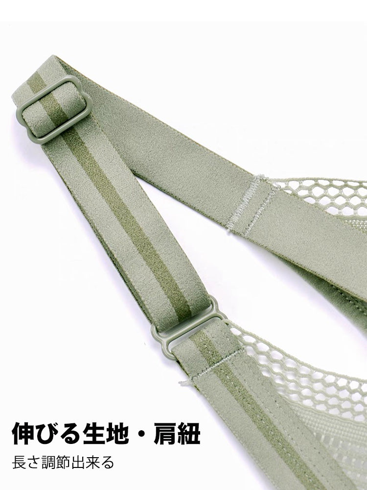 【在庫処分】ノンワイヤー補正通気ブラ