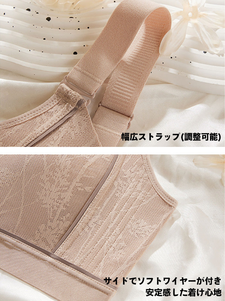 【在庫処分・ノンワイヤー】胸を小さく見せる ノンワイヤーブラ