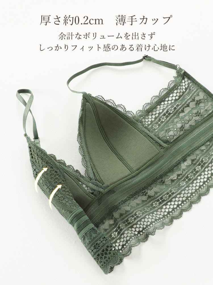 【ノンワイヤー】Vネック 総レースブラセット