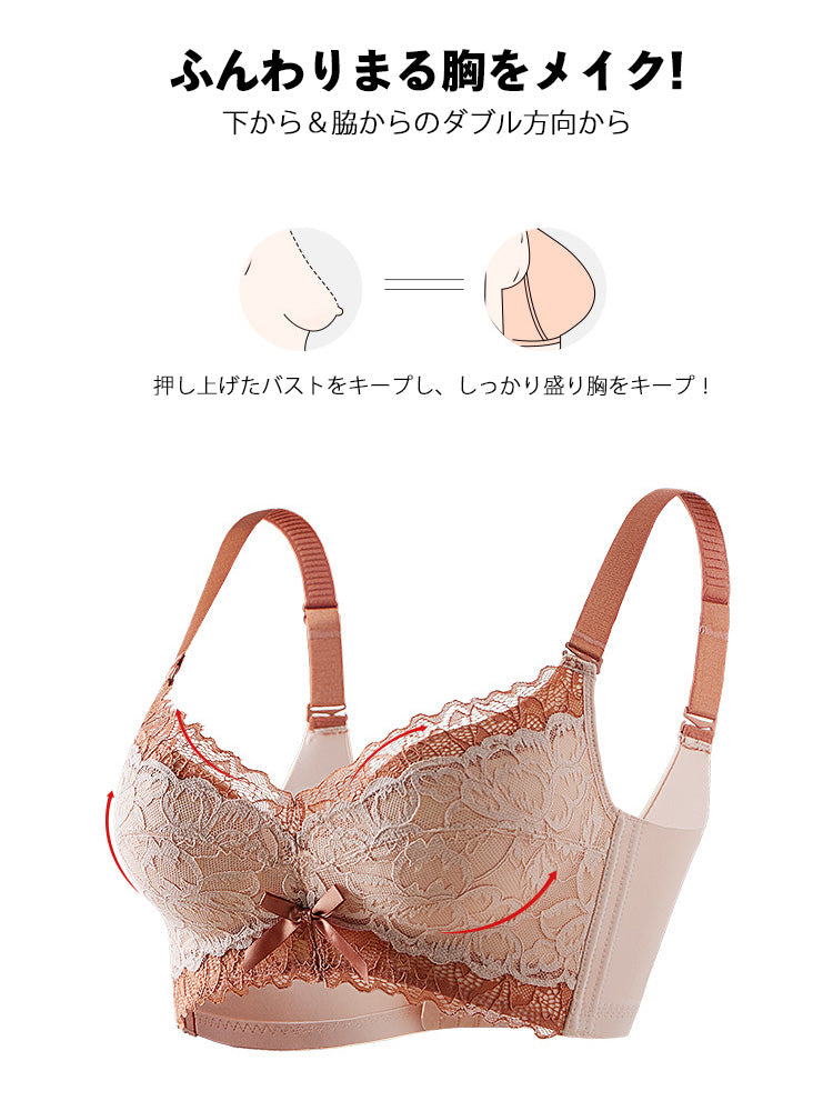 配色レースカバー ボリュームアップブラ